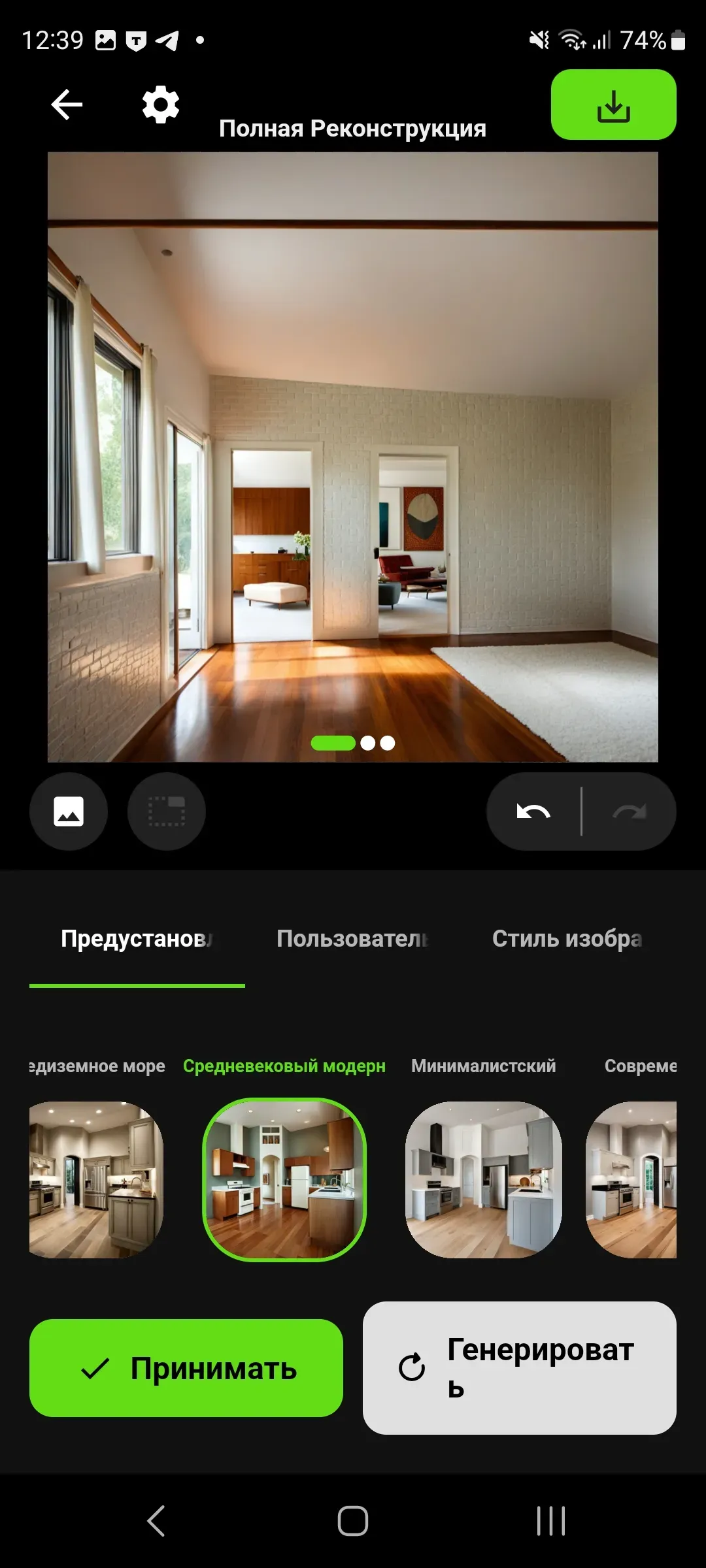 app-screen